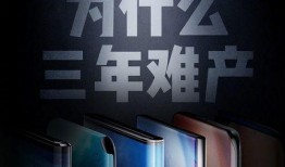 央视小米最新爆料,技术创新引领行业新潮流”