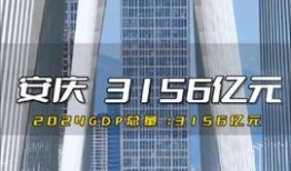 安庆头条最新爆料,揭秘最新爆料背后的惊人真相！