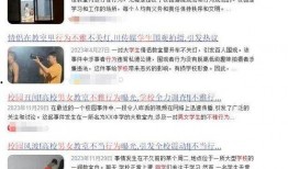 大瓜爆料视频学生,大瓜爆料视频背后的真相