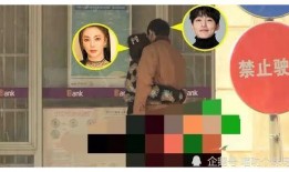 爱情是什么娱乐吃瓜酱,娱乐吃瓜酱视角下的情感盛宴