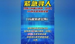 济南爆料最新消息疫情通报,多区域调整防控措施，防控形势持续关注