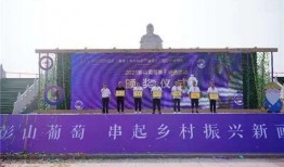 彭山新闻爆料网,聚焦热点，传递民生声音