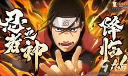 火影忍者最新爆料罗沙,火影忍者新篇章，神秘力量觉醒之谜